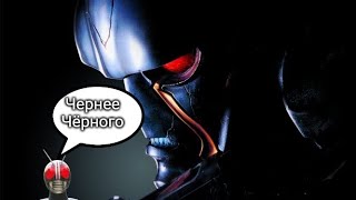 Нищий Обзор на quotMechanical Violator Hakaiderquot quotЕсли ты Справедливость то я – Злоquot [upl. by Killen]