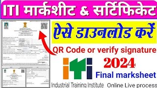 iti marksheet kaise download 2024 iti marksheet download kaise kare2024 मार्कशीट कैसे निकाले 2024 [upl. by Anelat]