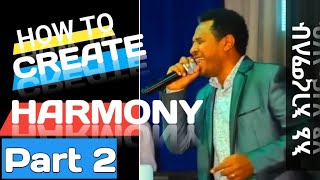 How to Create Harmony Chords for Songs part 2 አገኘሁ ይደግ መዝሙር ከሀርሞኒ ኮርዱ ጋር [upl. by Serle988]