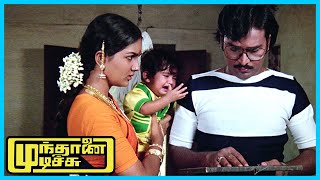 Mundhanai Mudichu Tamil Movie  Bhagyaraj fights for the kids  KBhagyaraj  Urvashi  Poornima [upl. by Ahsertal]