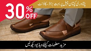 Peshawari Kaptaan Chappal  Executive Kaptaan Chappal [upl. by Ytteb]