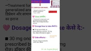 Dapoxetine tablets 30 mg in hindi  Dapoxetine 60 mg uses in hindi  Duralst 30 mg uses in hindi [upl. by Nuy]