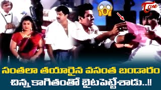 సంతలా తయారైన వసంత బండారం చిన్నకాగితంతోNBK Balakrishna Ultimate Scene  Top Hero Movie  TeluguOne [upl. by Anikes374]