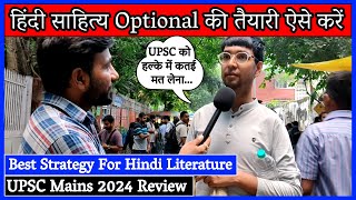 Best Strategy For Hindi Literature Optional  How to Prepare For Optional UPSC  UPSC Mains 2024 [upl. by Rriocard]