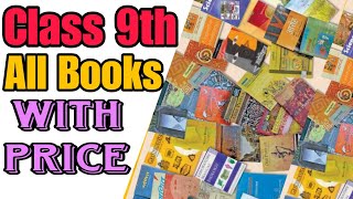 Class 9th All Books with price  NCERT  Hamari Kaksha [upl. by Ellednahs]