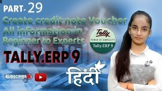 29 Tally ERP9  How to create credit note voucher in Tally ERP9 in Hindi  upgradelearningskills [upl. by Eicyal292]