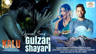 Gulzar Shayari  Assamese Song Simanta Shekhar  Noori Alisha  Paplu Chetia  Web Series Kalu [upl. by Yeslaehc]