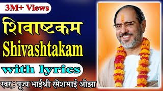 Shivastkam with lyrics  Pujya Rameshbhai Oza [upl. by Zaneta632]