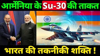 Indias Role in Enhancing Armenias Air Force Su 30 Mki Deal  Defence Update [upl. by Vilberg]