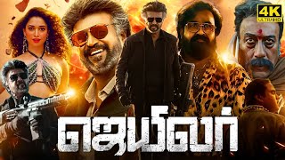 Jailer Full Movie in Tamil  Super Star Rajinikanth  Tamannaah  Mohanlal Vinayakan Jailer Review [upl. by Assil]