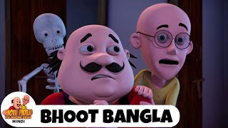 Bhoot Bangla  Comedy Funny Cartoon  मोटू पतलू  Full Episode 40  Motu Patlu Tv Show 2024 [upl. by Nilerual]