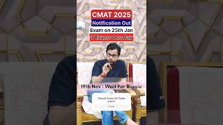 CMAT 2025 Notification Out  Exam 25th Jan  Clashes With XGMT amp MICAT2 [upl. by Ahsinut]