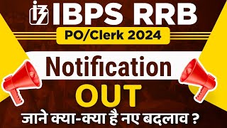 IBPS RRB Notification 2024  RRB Clerk amp PO Official Notification Out 🔥  Gramin Bank Vacancy 2024 [upl. by Adniralc]