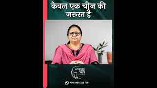 केवल एक चीज की जरूरत है  Christian Messages  Dr Suma [upl. by Stoneman]