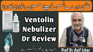 Ventolin Ventolin Nebulizer  Ventolin Nebulizer Side Effects  Ventolin Nebulizer How To Use [upl. by Jeanine]