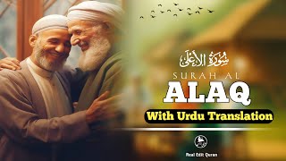 surah al alaq only urdu translation \\ سورۃ العلق کا صرف اردو ترجمہ \\ Real Edit Quran [upl. by Souza400]