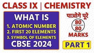 1 Atomic Number First 20 Elements and their symbols Class 9 chemistry Class 9 [upl. by Dyna65]