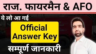 Rajasthan Fireman Official Answer Key  rajasthan fireman answer key 2022  rajasthan fireman Result [upl. by Tai]