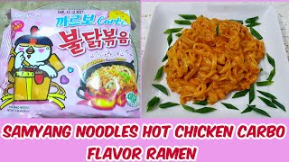 How to Cook Samyang korean Spicy Carbonara Noodles in a perfect waySpicy noodles Recipe [upl. by Wiatt]