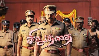 Siruthai Karthi Tamannaah Bhatia Superhit Tamil Action Full HD Movie 720PHD [upl. by Sabah]