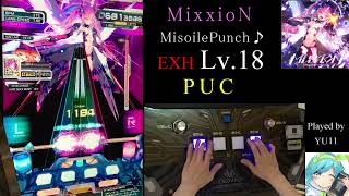 【SDVX VI】 MixxioN EXH PUC 手元付き [upl. by Stan147]