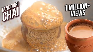 Tandoori Chai Recipe  Homemade Tandori Chai Without Tandoor  Indian Tea Recipe  Ruchi [upl. by Erdua]