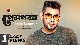 Prem Pobon  Tanjib Sarowar  New Bangla Song  Official Lyrical Video [upl. by Adnama395]