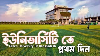 First Day At University Permanent Campus  Green University Bangladesh  GUB  DHAKA Campus [upl. by Ylsel]