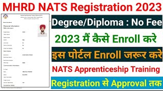 MHRD NATS Registration 2023  How To Register on NATS Portal  NATS Enrollment id kaise banaye 2023 [upl. by Lura]