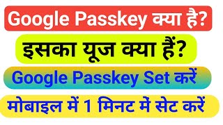 How to use Google Passkeys  Login to your Google Google Passkey Set करें [upl. by Schouten]