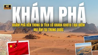 Khám Phá Bên Trong Di Tích Cổ Khara Khoto  Địa Điểm Ma Ám Tại Trung Quốc [upl. by Yesllek]