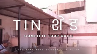 Tin shed kese banaye 12 x 40 ka टीन शेड कैसे बनाएं [upl. by Ahsaet188]