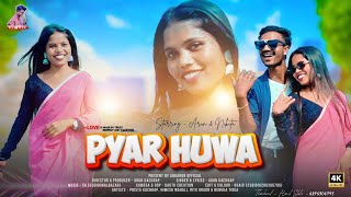 Pyar Hua ❤️  Singer Arun Kachhap  Full Video 4K New Nagpuri dance song 2024 [upl. by Nilkcaj]