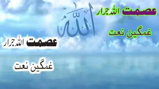 Asmatullah Jarar very nice Nasheed 2018 [upl. by Adachi]