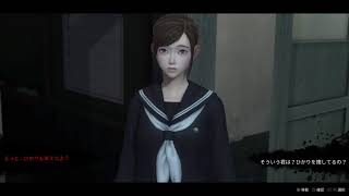 PS4ホワイトデイ WHITEDAY～学校という名の迷宮～ パート2 ヒロイン登場 [upl. by Oiratno987]