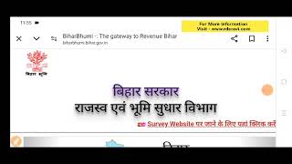 Bihar LRC Waiting List 2023 10101 Post Bihar LRC 2023 Vacancy Waiting List latest news update [upl. by Eniamert]