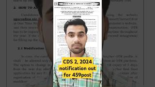 CDS 2 Notification 2024  CDS 2 recruitment eligible Criteria exam pattern syllabus how to apply [upl. by Kealey]