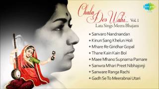 Lata Mangeshkar  Album Chala Des Wahi Lata Sings Meera Bhajans  Vo 1 [upl. by Sidoon]