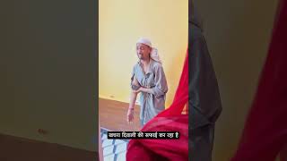 Bole jai baba ki comedy funny shorts [upl. by Dolorita96]