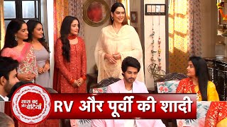 Kumkum Bhagya RVs Family Reached At Purvis House With Shagun  SBB [upl. by Ynobe]