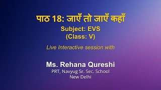 Live Interaction on PMeVIDYA  जाएँ तो जाएँ कहाँ [upl. by Blainey]