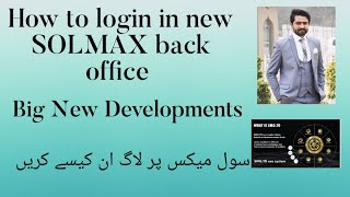 New SOLMAX back office login  SMG Token  Solmax Group [upl. by Annoit]