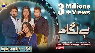 Baylagaam Episode 78  Eng Sub  Digitally Presented by Qarshi  19th December 2023  HAR PAL GEO [upl. by Nylatsirk769]