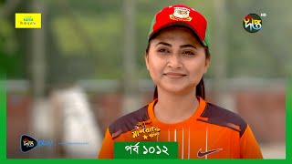 MashrafeJunior  মাশরাফি জুনিয়র  Mashrafe Junior  EP 1012  Golam Farida Chonda  DeeptoTV [upl. by Lemrac469]