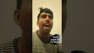 Thori Jagah De Dy Mujhy [upl. by Llewej]