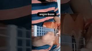 Achutam keshivam youtube shorts youtubeshorts ukulele [upl. by Jose978]