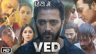 Tujhe Meri Kasam Full Movie  Riteish Deshmukh  Shriya Saran  Genelia DSouza  Review amp Facts HD [upl. by Mosera]