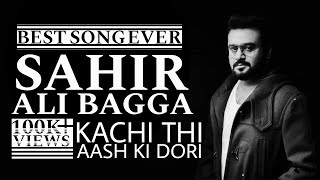 KACHI THI AAS KI DORI  BY SAHIR ALI BAGGA  HINDI SONG  4Th SEPT 2024  SELF CONFIDENCE OFFICIAL [upl. by Eissen748]