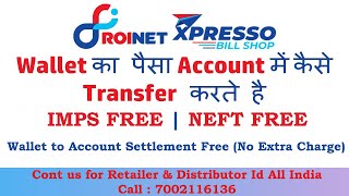 How to Funds Transfer Wallet to Bank Account IMPS free  Roinet Wallet to Self Bank Bank transfer [upl. by Ennayrb]