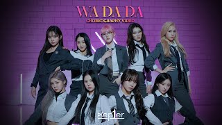 Kep1er 케플러  WA DA DA Choreography Video [upl. by Yesac]